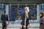 Stock Angst Snowballs as Japan's Nikkei 225 Enters Bear Market