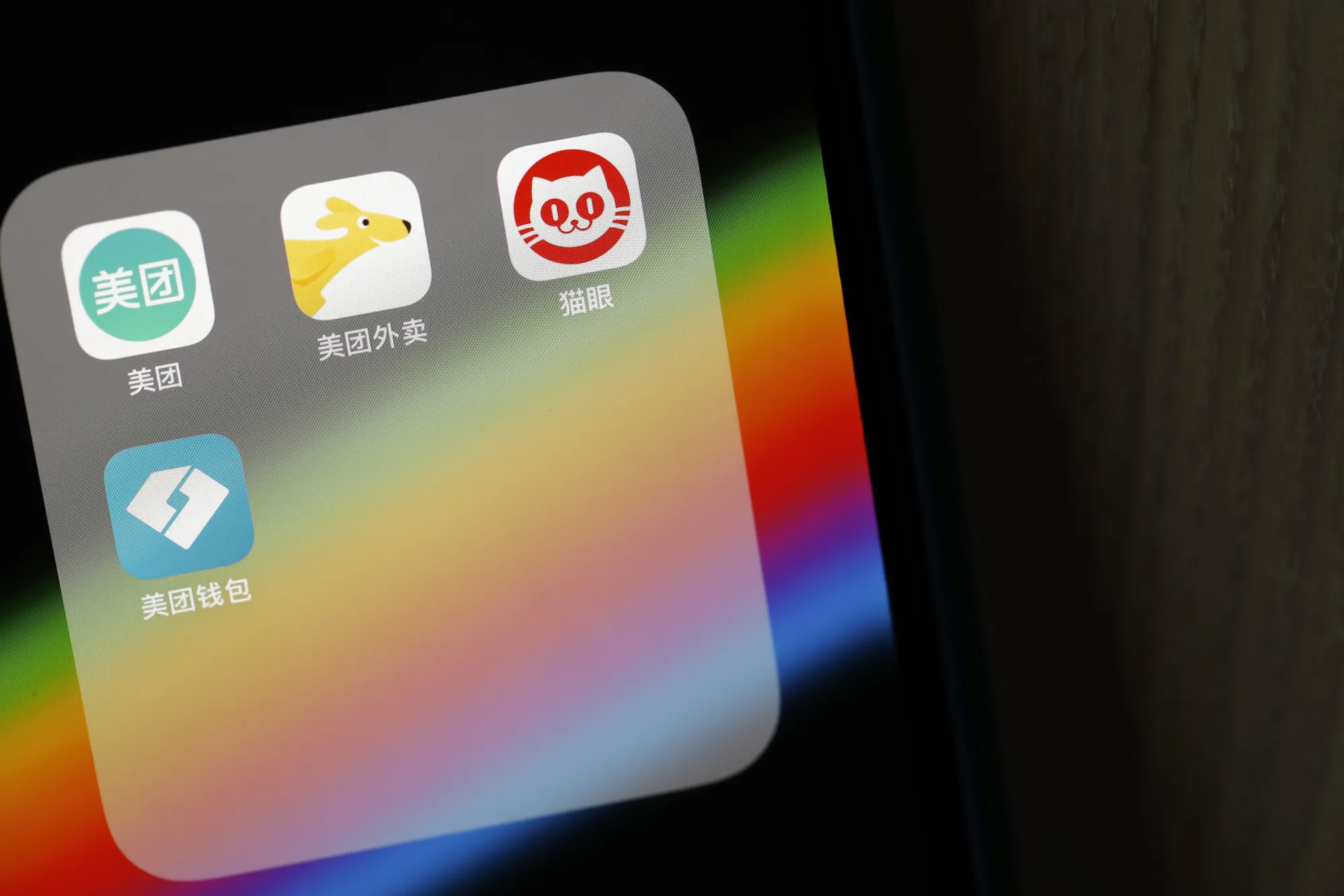 Meituan’s offerings.