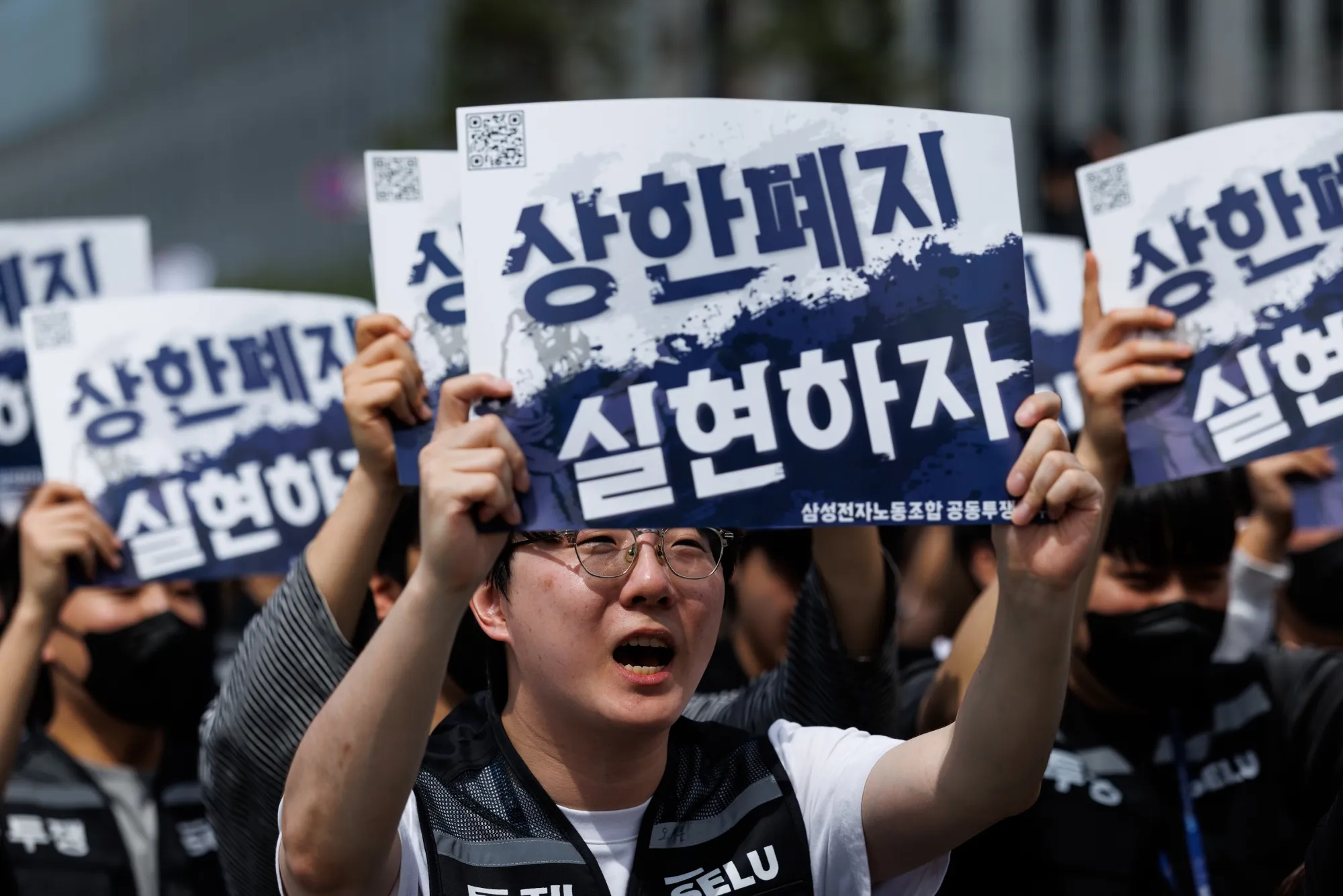 Samsung workers chant slogans during a rally ahead of a strike, scheduled to take place from May 21.