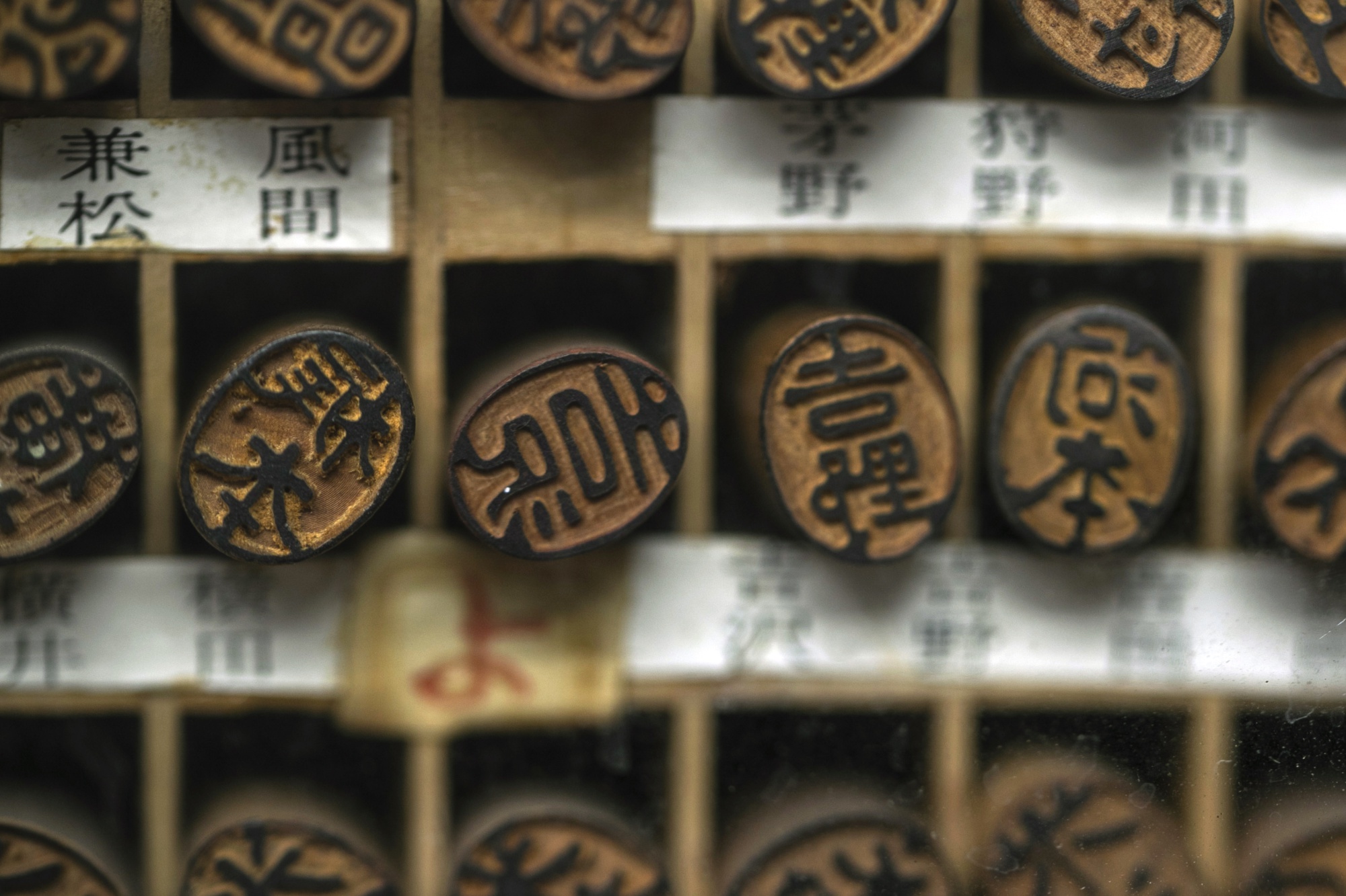 The Japan News by The Yomiuri Shimbun - Many companies in the IT world are  looking into alternatives to Japan's #hanko system of personalized stamps  for business transactions, as it requires the