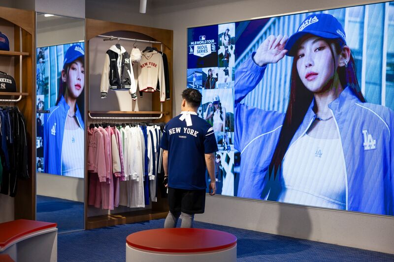MLB Store in Seoul