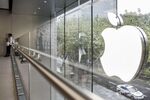 1479173170_apple