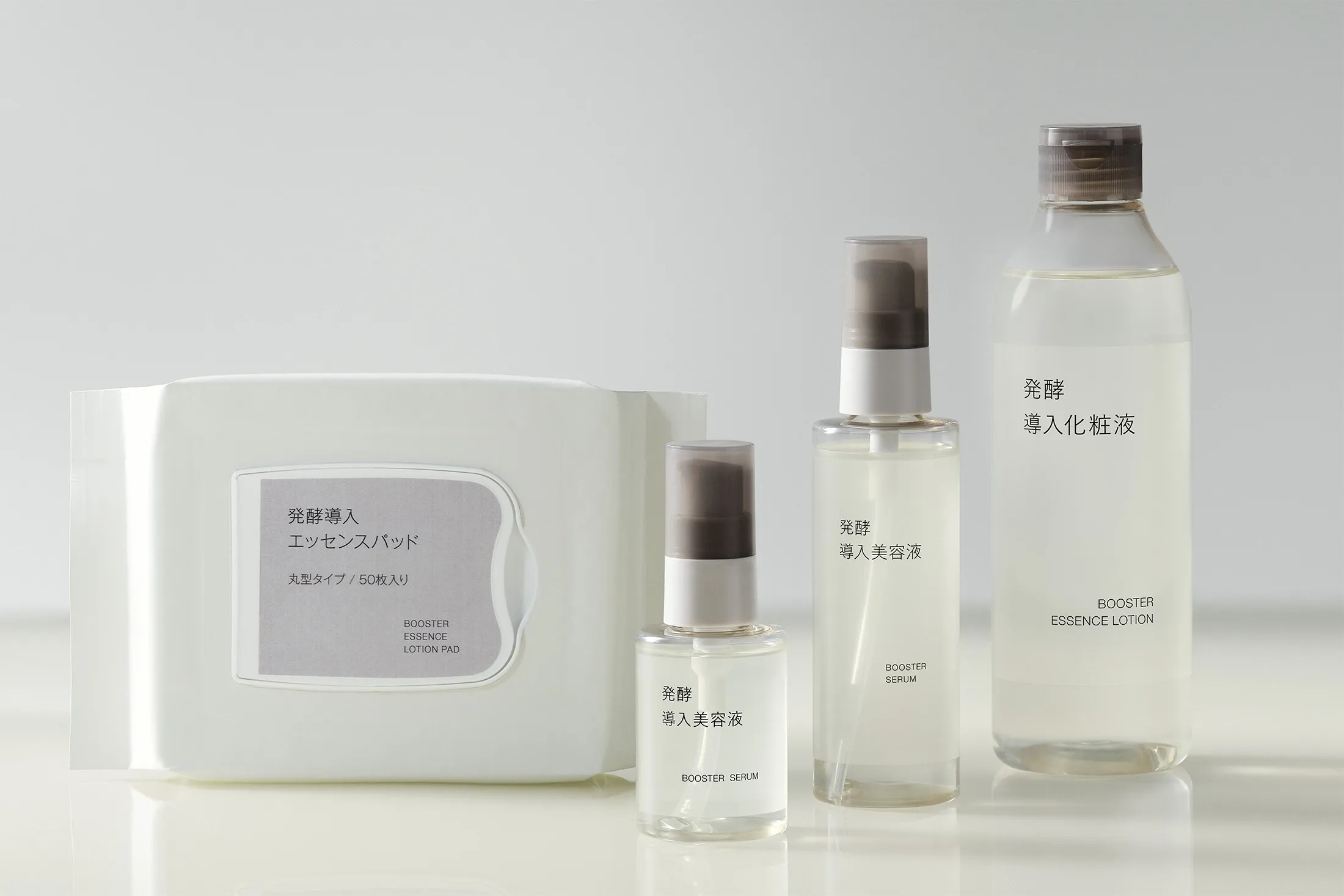 Muji's skincare product series with fermented rice bran extract.