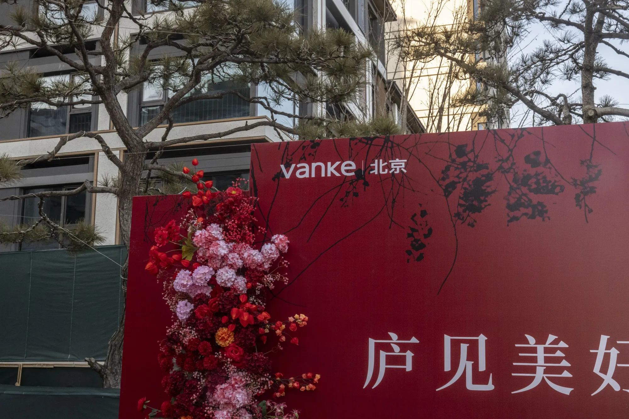 China Vanke Properties in Beijing As Developer Seeks More Time From Banks For Debt Restructurings
