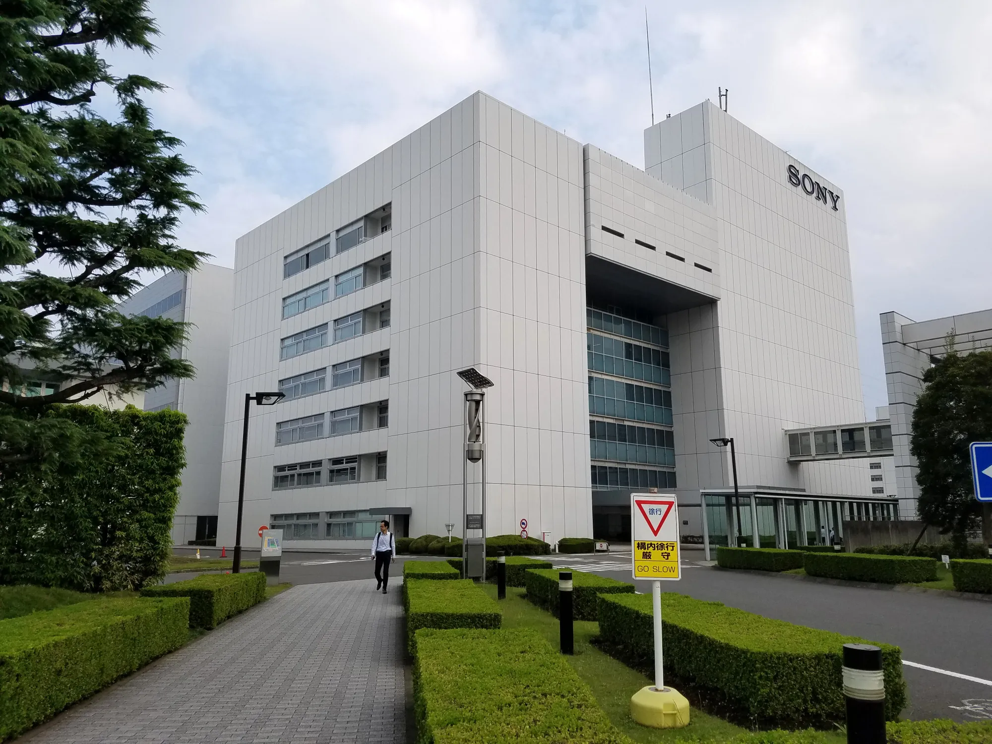 Sony Corp.'s Atsugi Technology Center