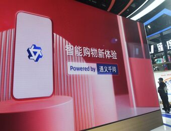 relates to Alibaba Sparks China AI Price War With Spate of Steep Discounts