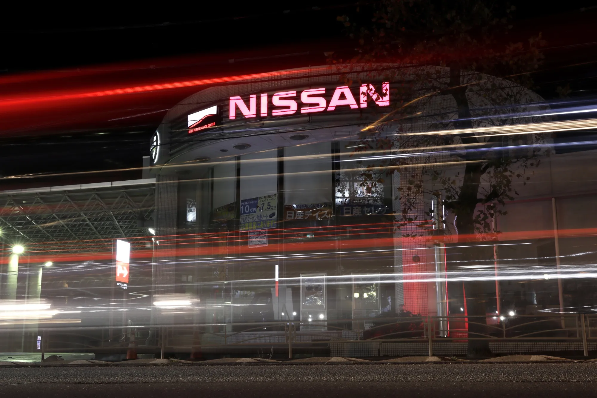 A Nissan Motors Co. dealership in Yokohama, Japan.