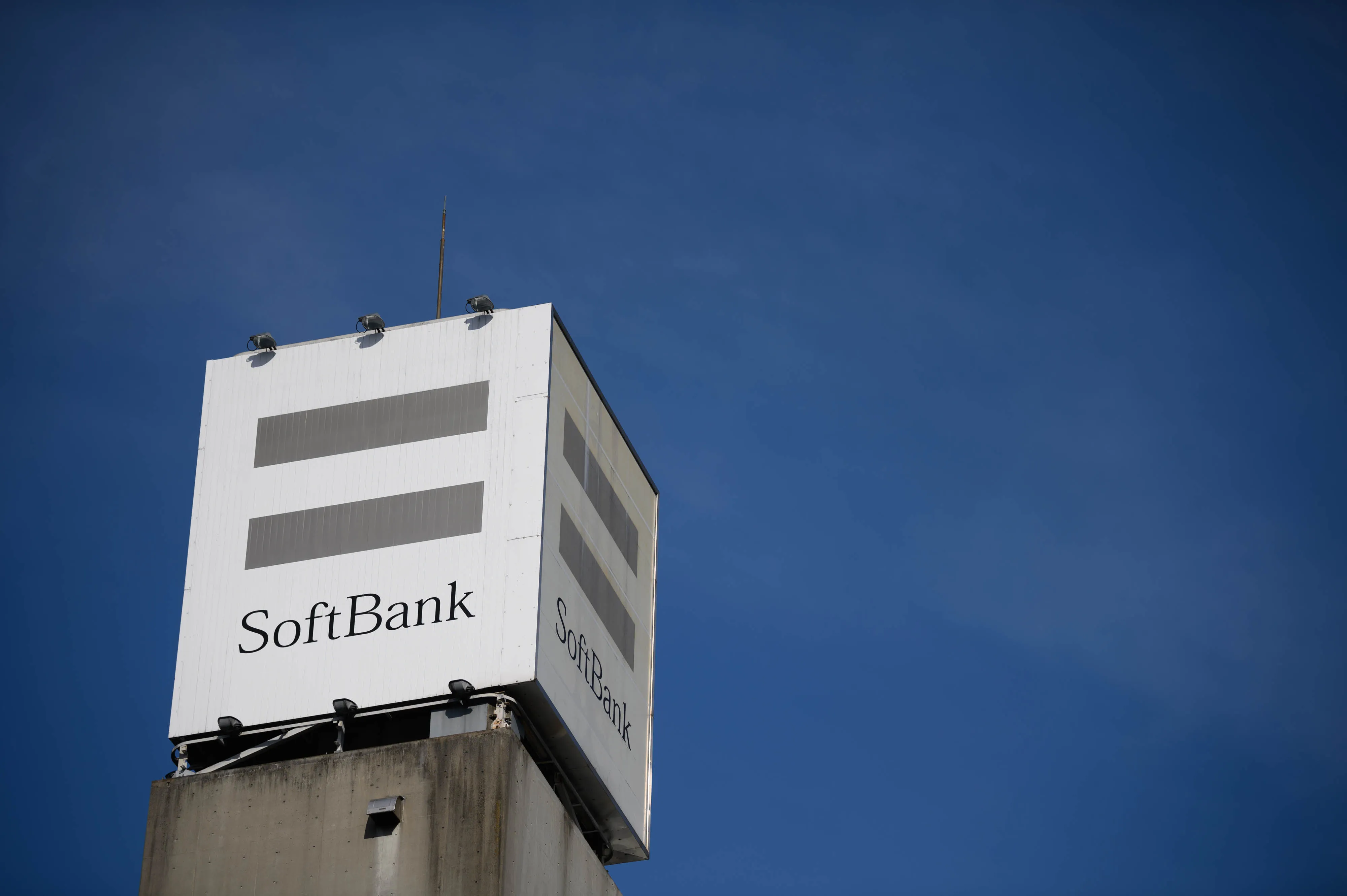 A SoftBank Corp. store in Tokyo.