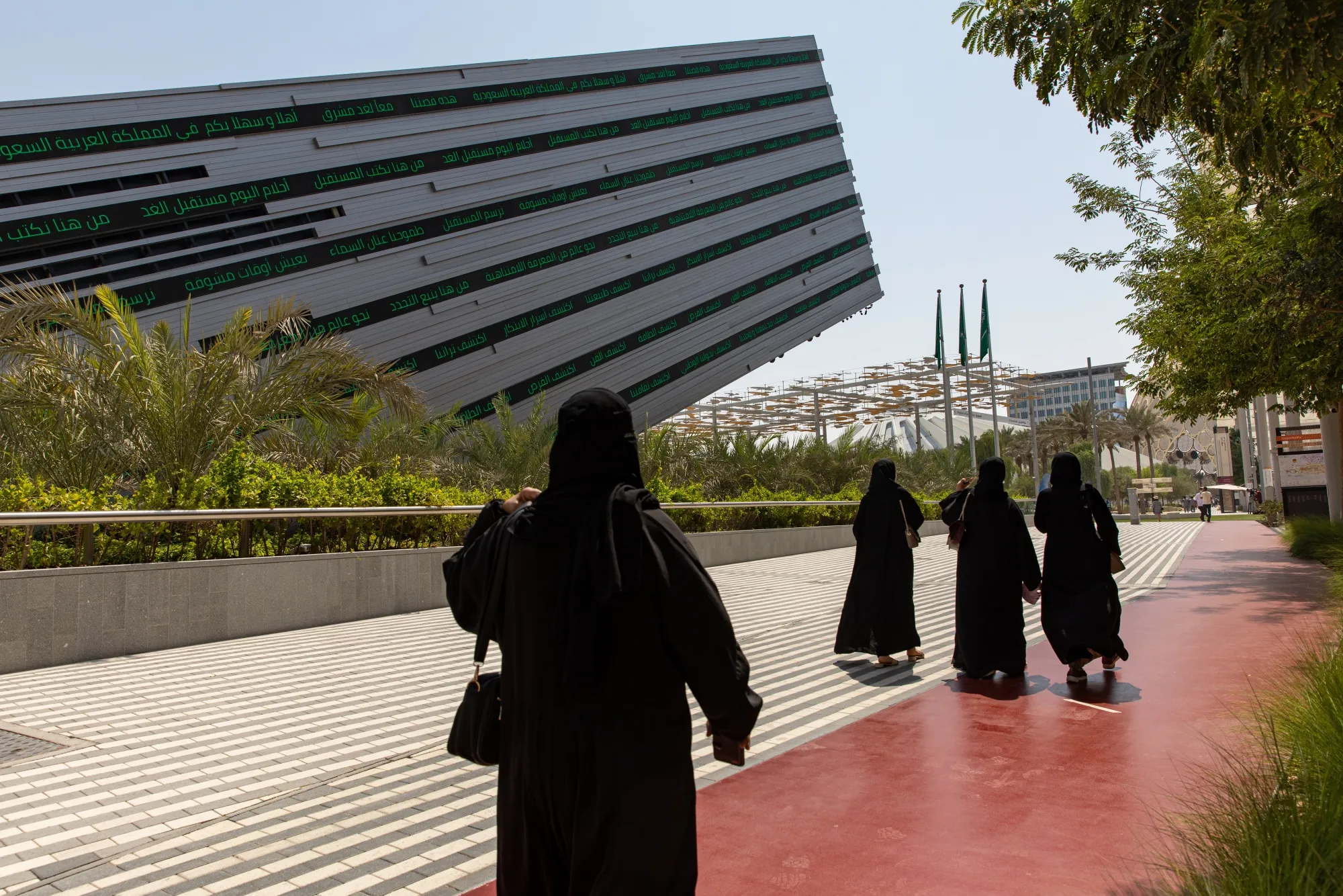 Visitors walk past the Saudi Arabia pavilion during the opening day of the Expo 2020 exhibition in Dubai, United Arab Emirates, on Oct. 1.