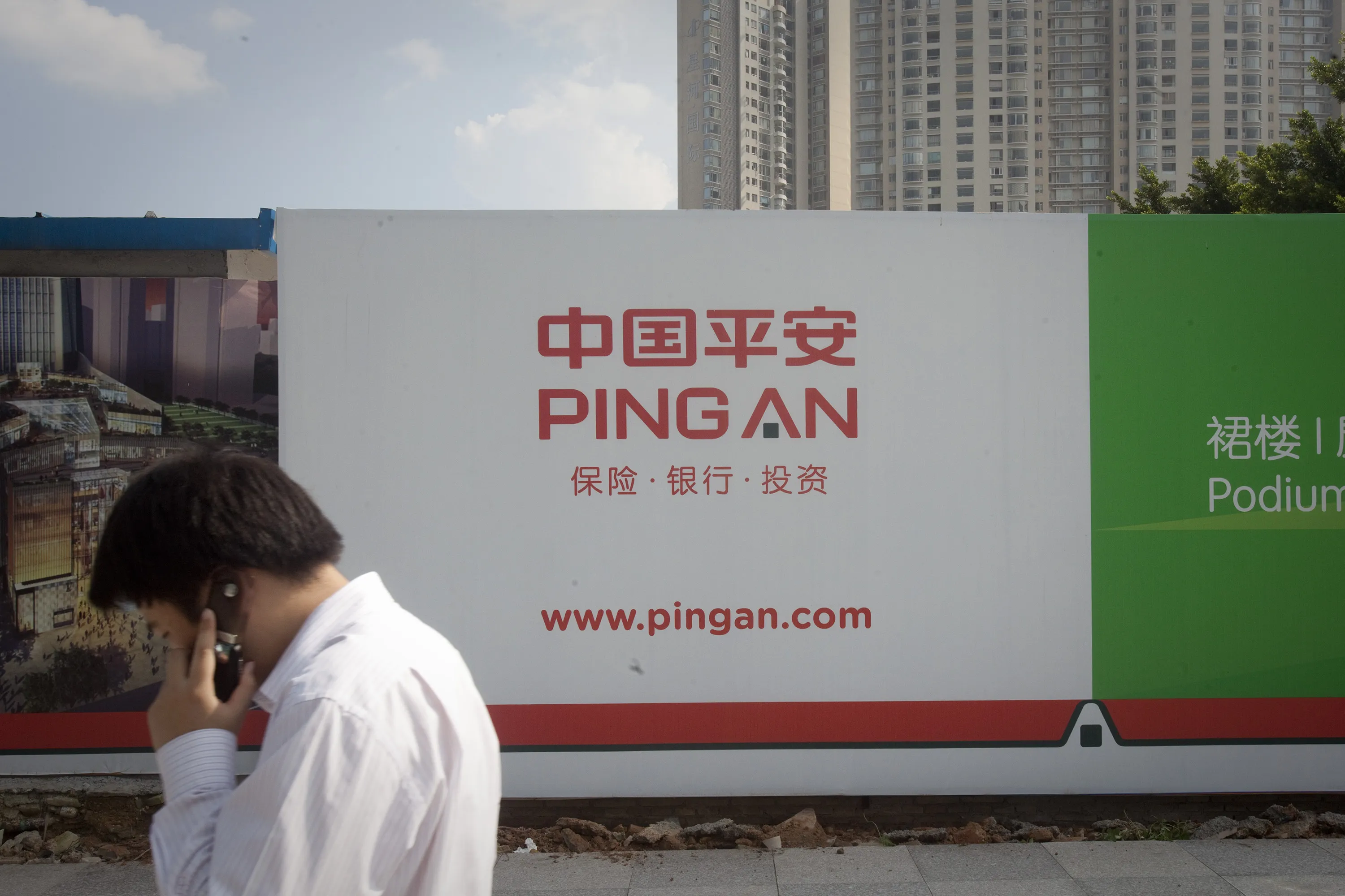 中国平安保険、香港で6.259億株の新株発行を計画－当局が承認 - Bloomberg