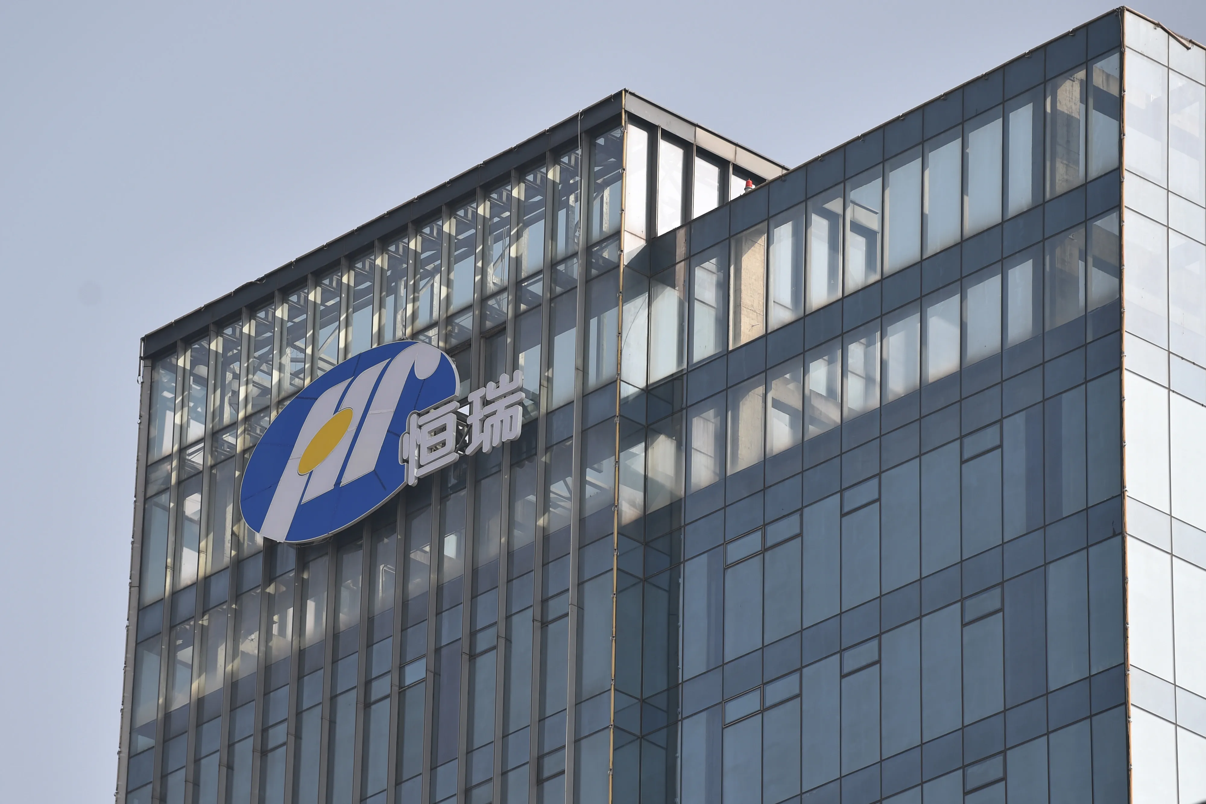 Hengrui Pharma Shifts Strategy as Non-Oncology Drugs Drive Growth