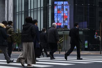 The First Business Day of the Year in Tokyo