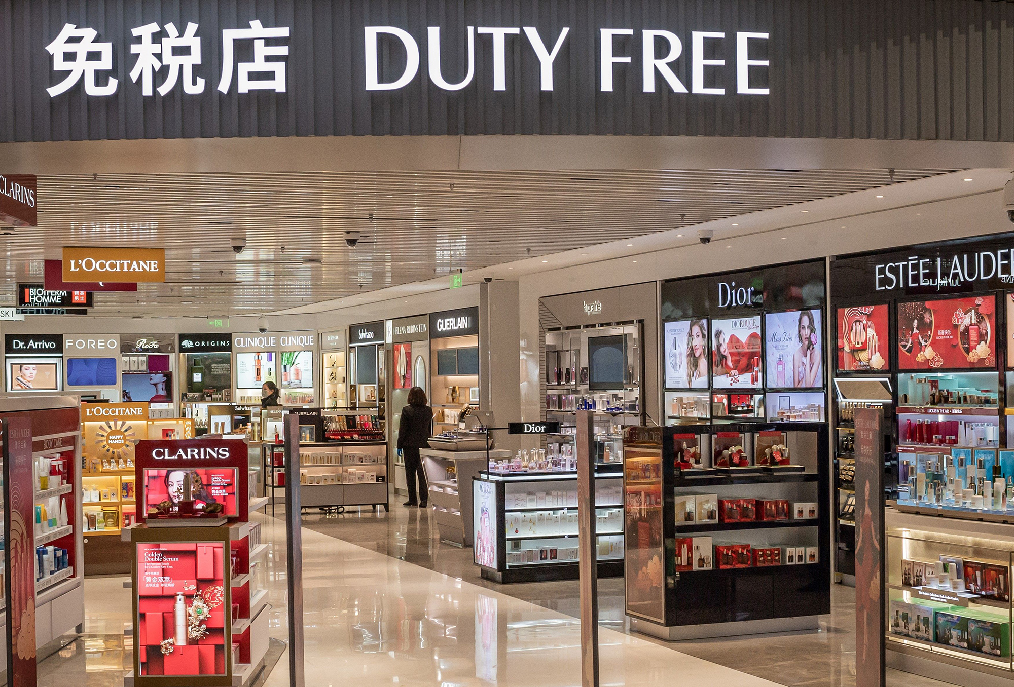 CTG Duty Free Raises $2.1 Billion in Hong Kong Listing - Bloomberg