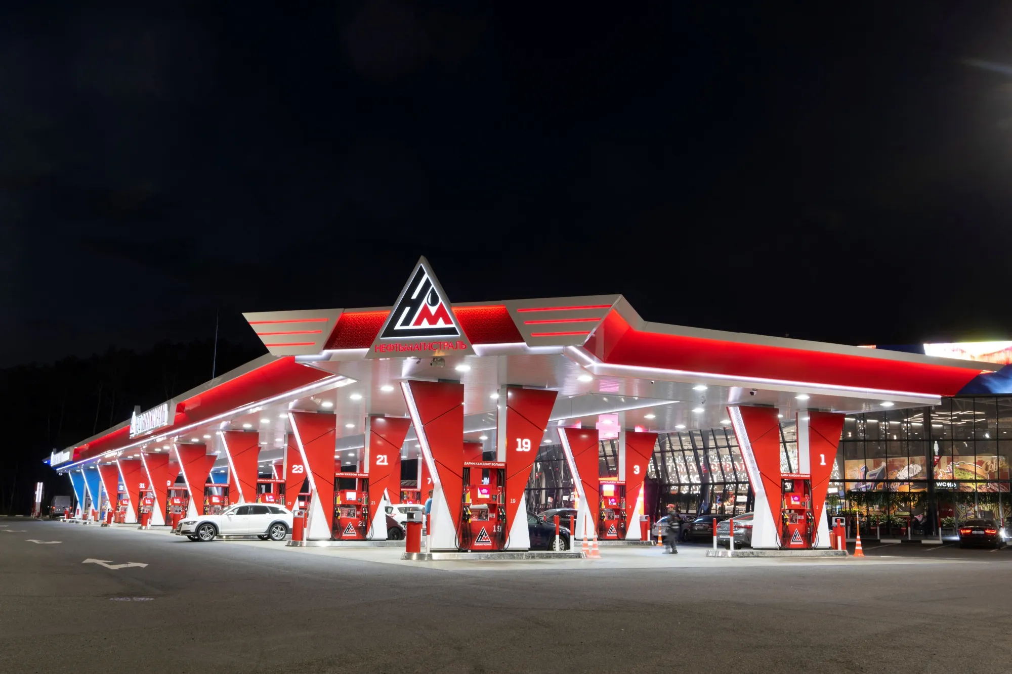 A gas station in Moscow.&nbsp;