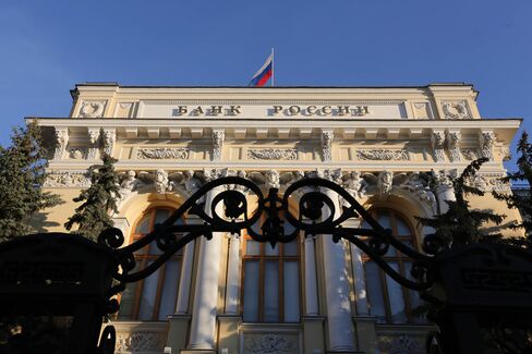Russia's Central Bank Governor Elvira Nabiullina Announces Interest Rate