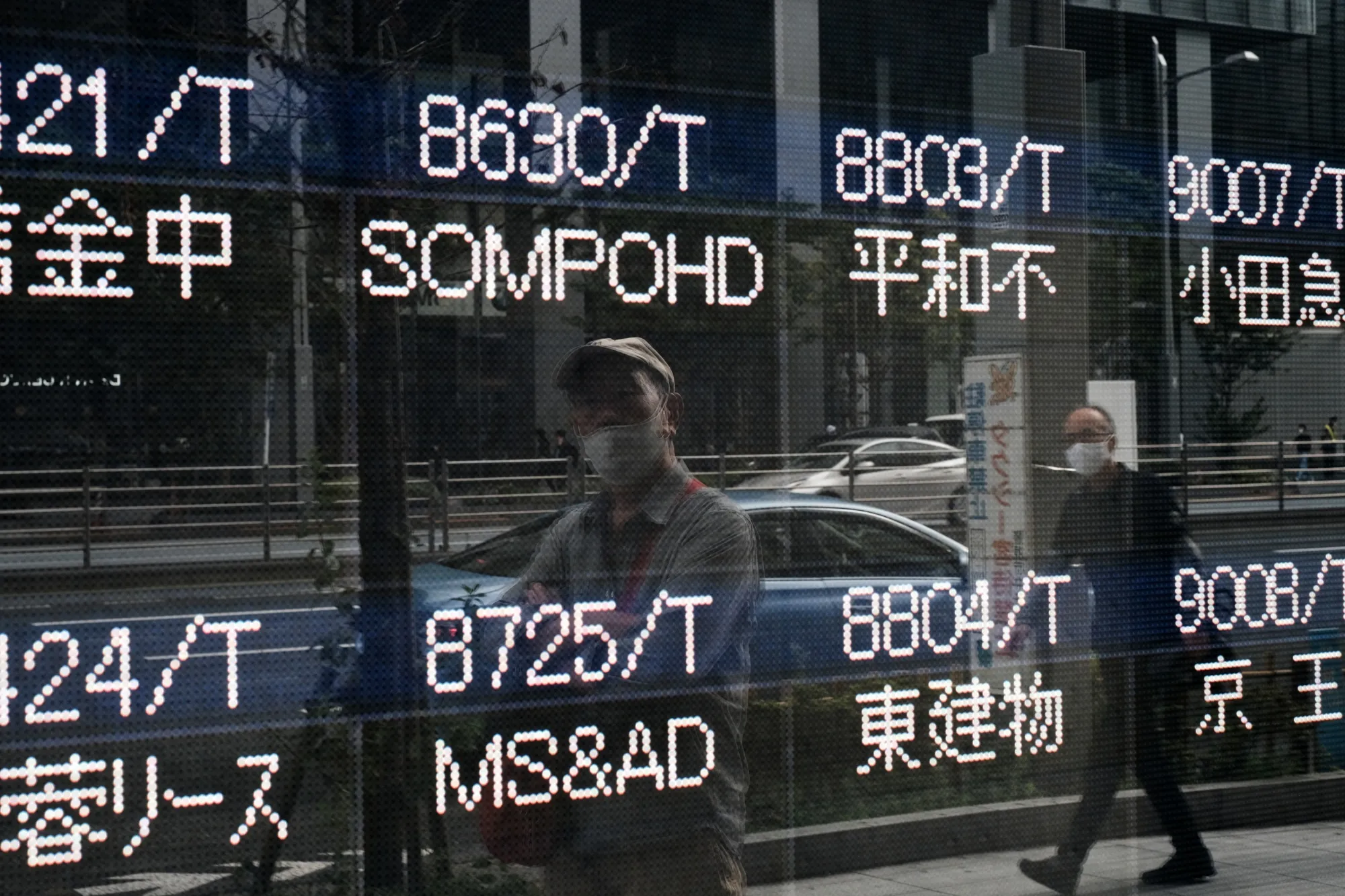 Tokyo Stock Exchange Halts Trading for Entire Day Due To Outage