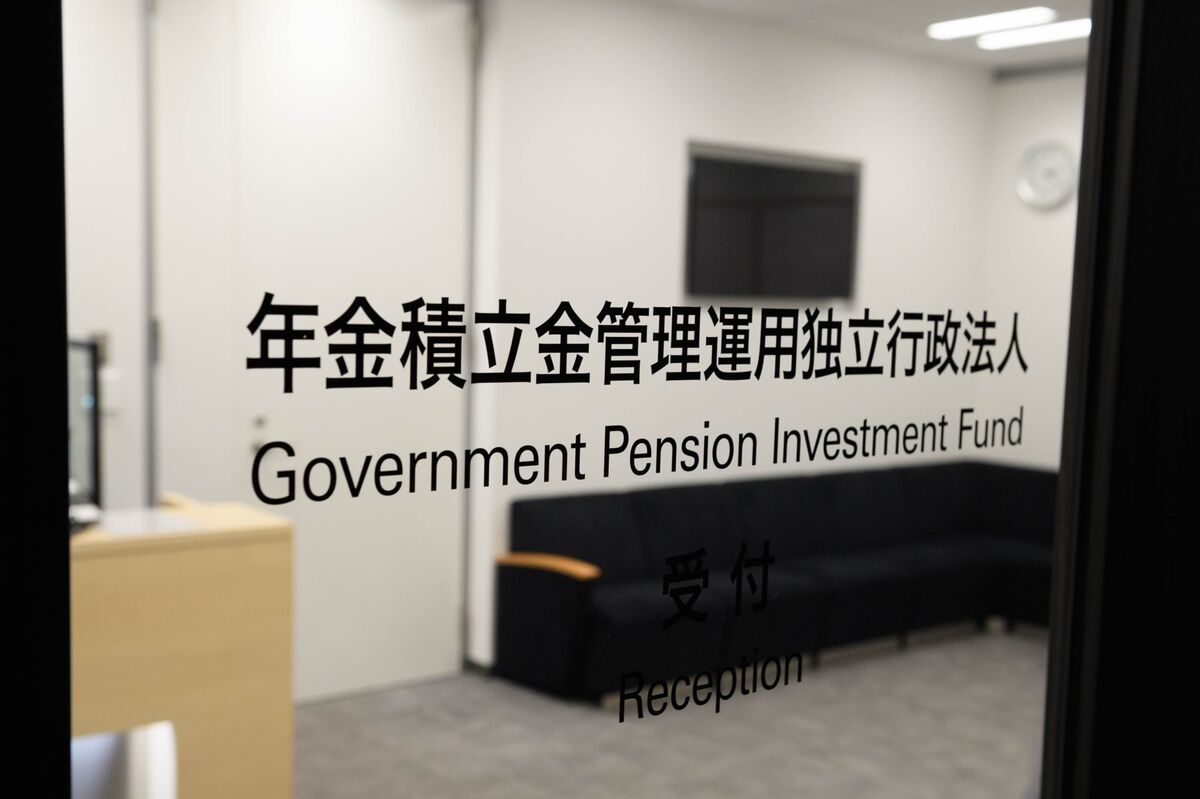 The entrance of the Government Pension Investment Fund (GPIF) office in Tokyo, Japan, on Friday, July 1, 2022. Japan’s state pension fund, the world’s largest, posted its first quarterly loss in two years as declines in global stock and bond markets during the three months through March weighed down the value of its assets.
