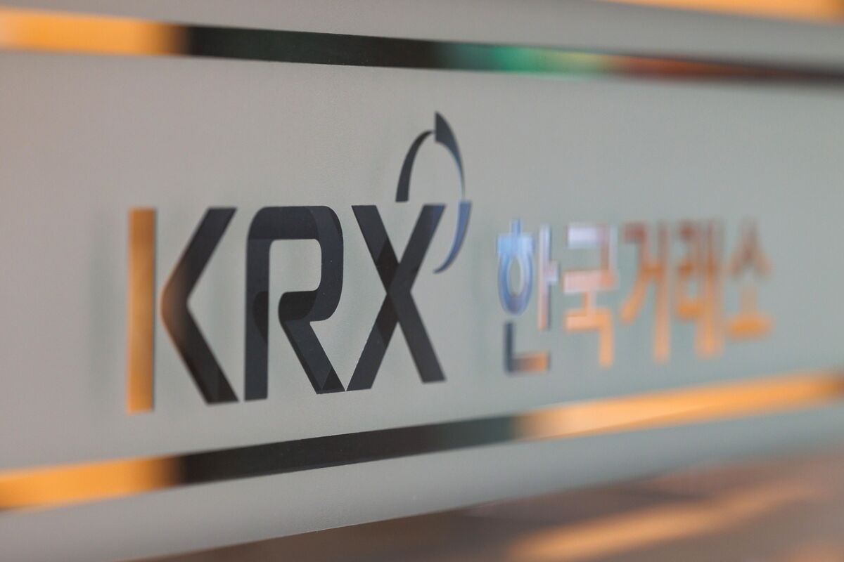 Rush for Korean Stocks Fuels Record Inflow into BlackRock ETF