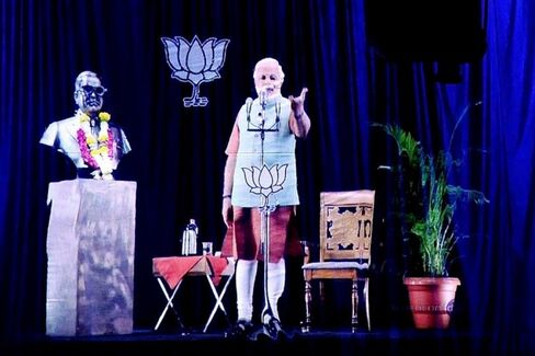 Campaigning Via Hologram Is Coming to the U.S.