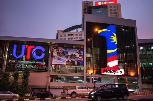 Signage for 1Malaysia is displayed on the facade of The Urban Transformation Centre in Kuching.