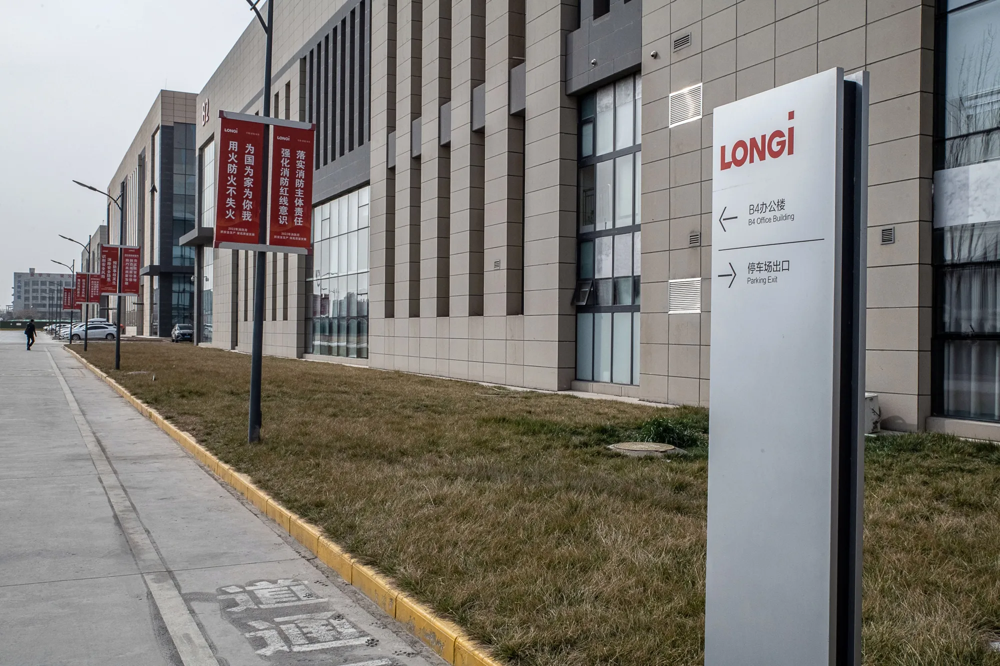 The Longi Green Energy Technology Co. headquarters in Xi'an, China.