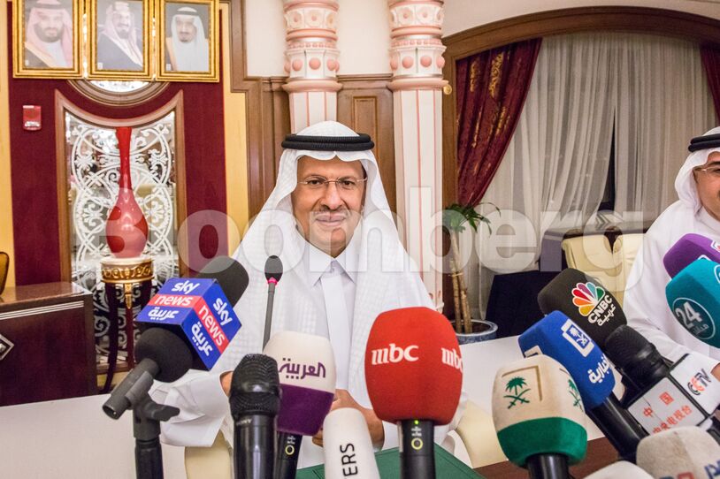 Saudi Arabia News Conference On Oil Refinery Attack