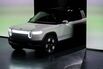 Rivian R2 Unveiling Event
