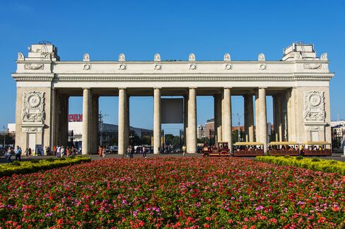 Gorky Park.