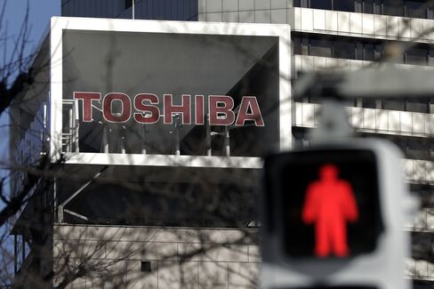 東芝本社