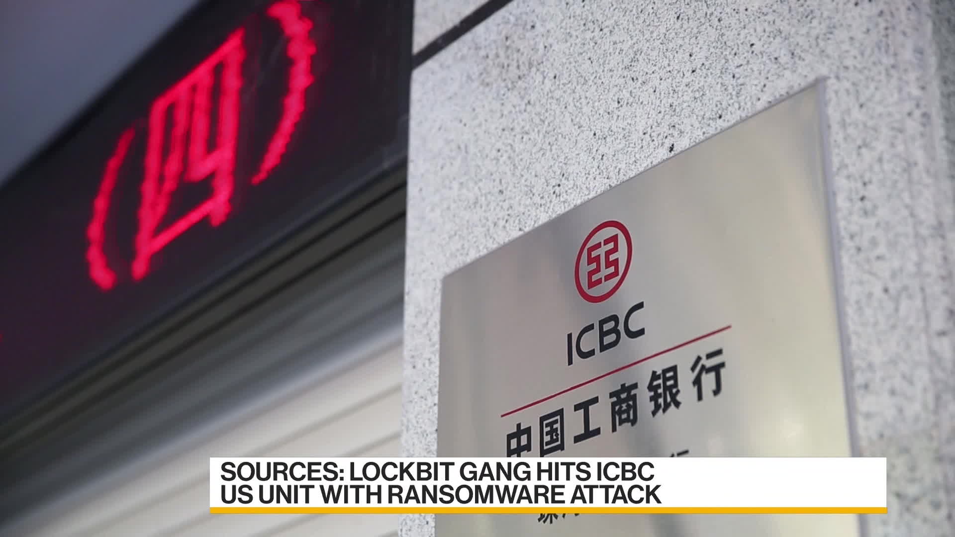 Watch China's ICBC Confirms Unit Hit By Ransomware Attack - Bloomberg