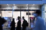 SoftBank Corp. Stores Ahead of Earnings Announcement 