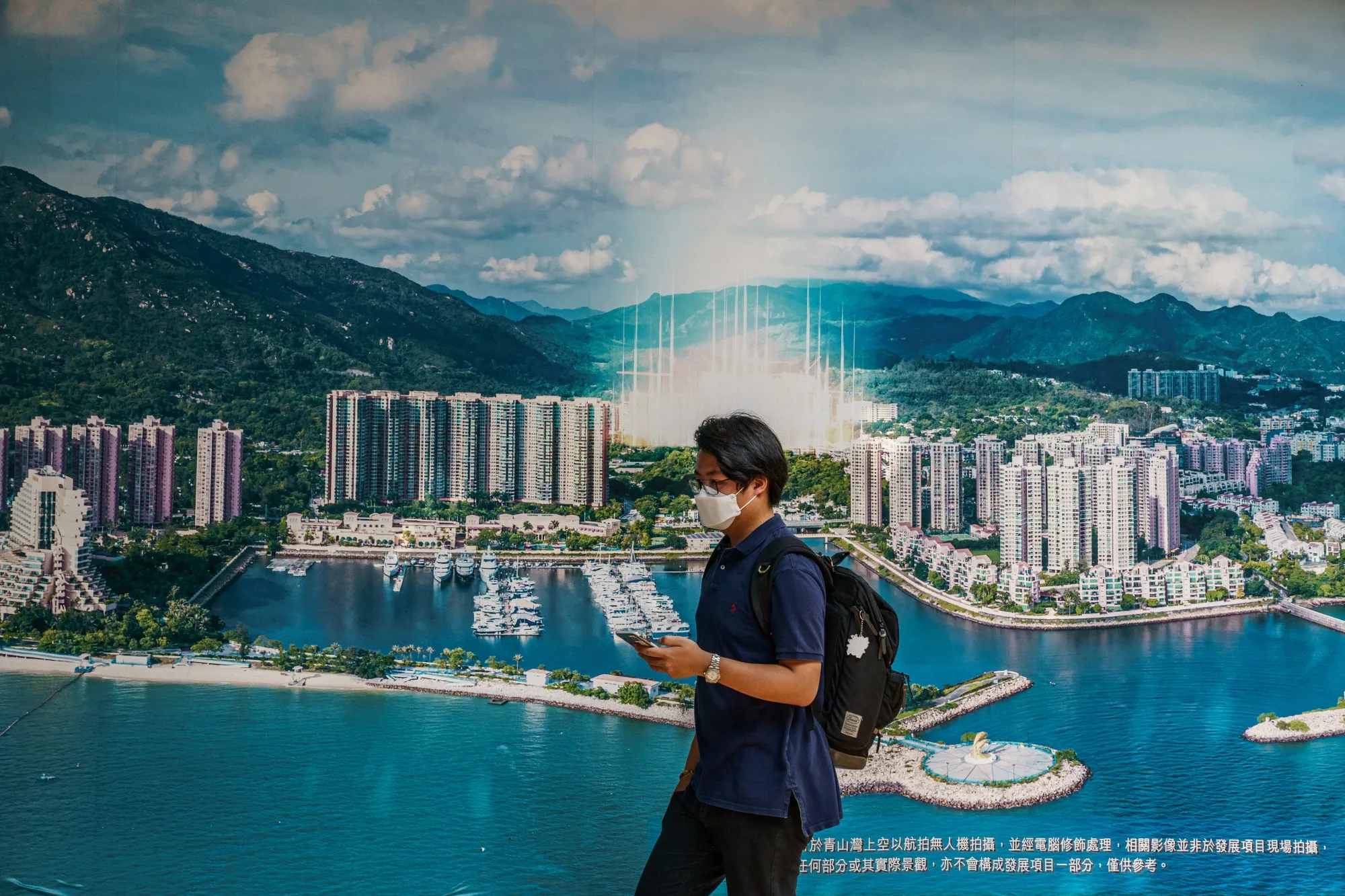 A banner promoting the Emerald Bay residential project outside the China Evergrande Centre in Hong Kong.