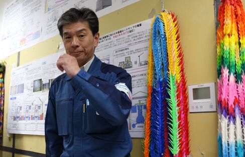 Fukushima Plant Chief Akira Ono
