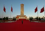 Beijing, China