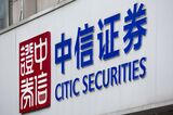 Citic Securities Co. Branches As Chief Of Biggest Chinese Broker Swept Up In Stock-Rout Probe