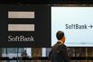 SoftBank Headquarters Ahead of 3Q Figures