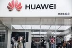 This is no ZTE. The stakes are bigger for China's technology champion.