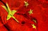 China Bitcoin