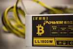 A bitcoin logo sits on a LL 1800W power unit supplying cryptocurrency mining machines at the SberBit mining 'hotel.'
