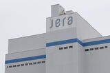 JERA Taketoyo Thermal Power Station Tour 