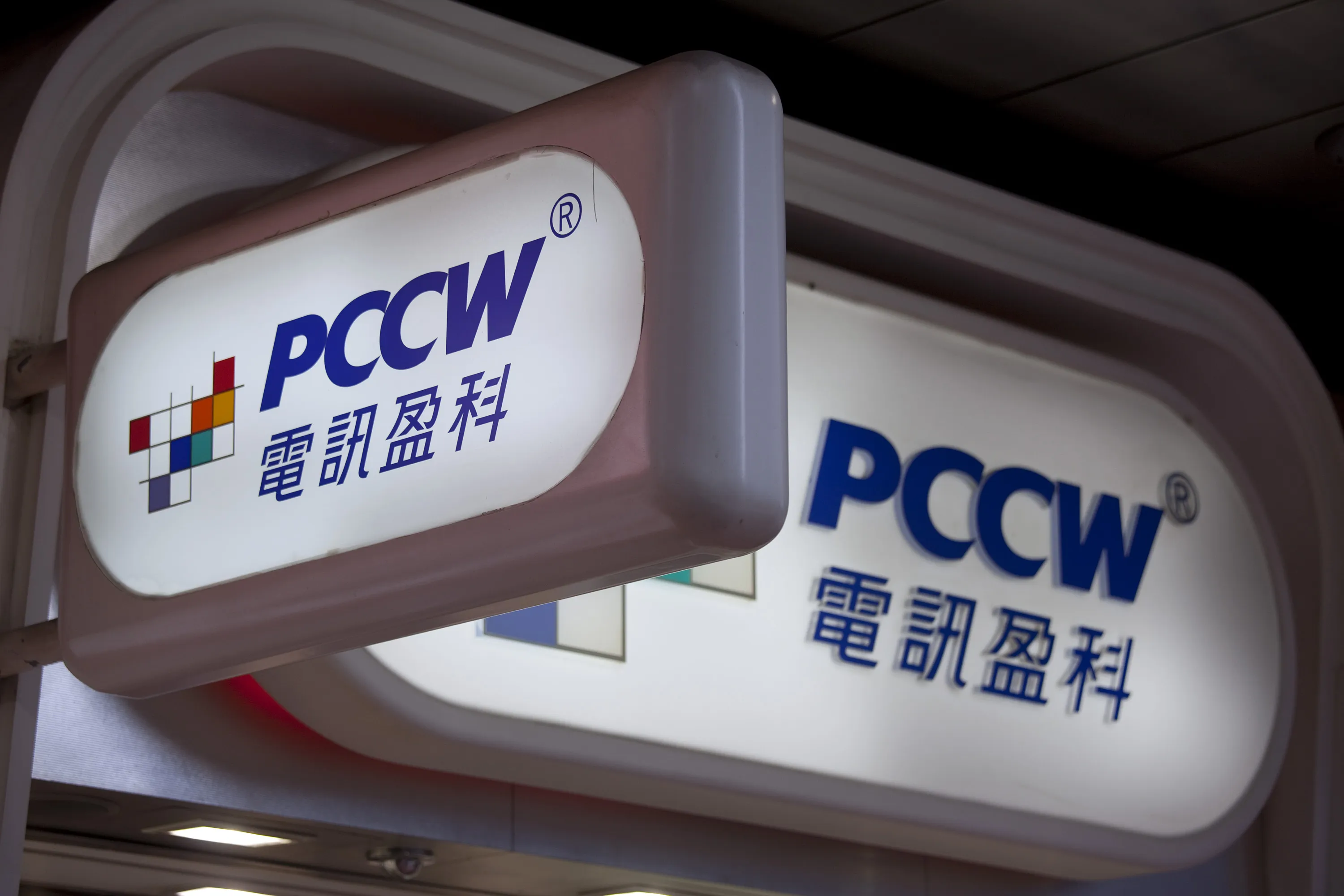 General Images Of PCCW