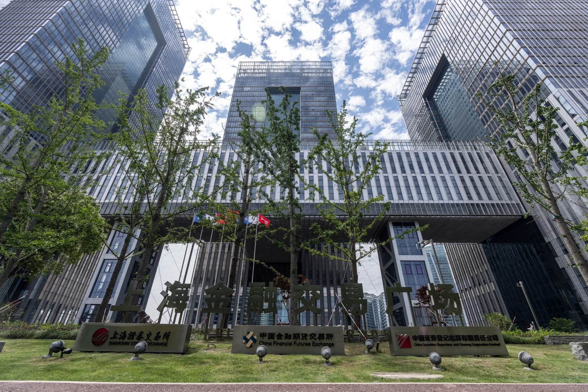 The Shanghai Financial Exchange Square, which houses the Shanghai Stock Exchange.