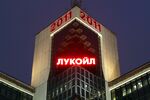 An illuminated OAO Lukoil sign is seen at the company's headquarters in Moscow, Russia, on Wednesday, Jan. 12, 2011. OAO Lukoil is seeking pre-qualification in Norway, which will give the Russian oil producer the right to bid for licenses to operate offshore fields there, The Moscow Times said, citing Eldbjoerg Melberg, a spokeswoman for the Norwegian Petroleum Directorate. Photographer: Andrey Rudakov