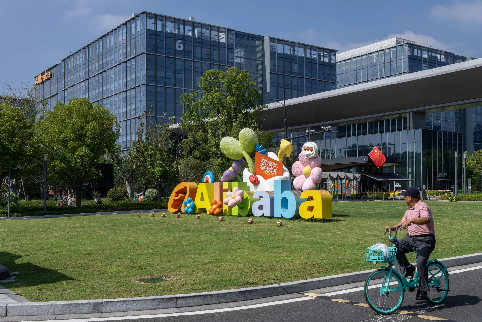Alibaba’s headquarters in Hangzhou, China.