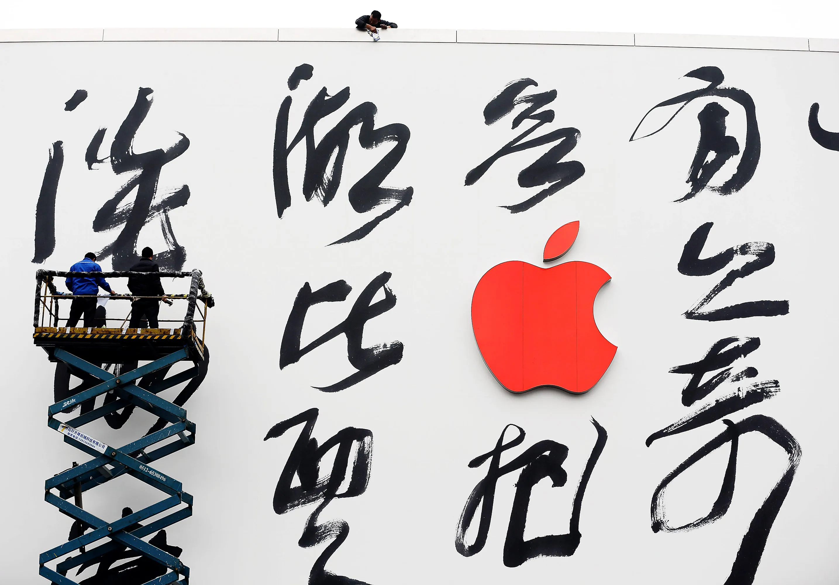 First Chinese Style Apple Store Is About To Open In Hangzhou