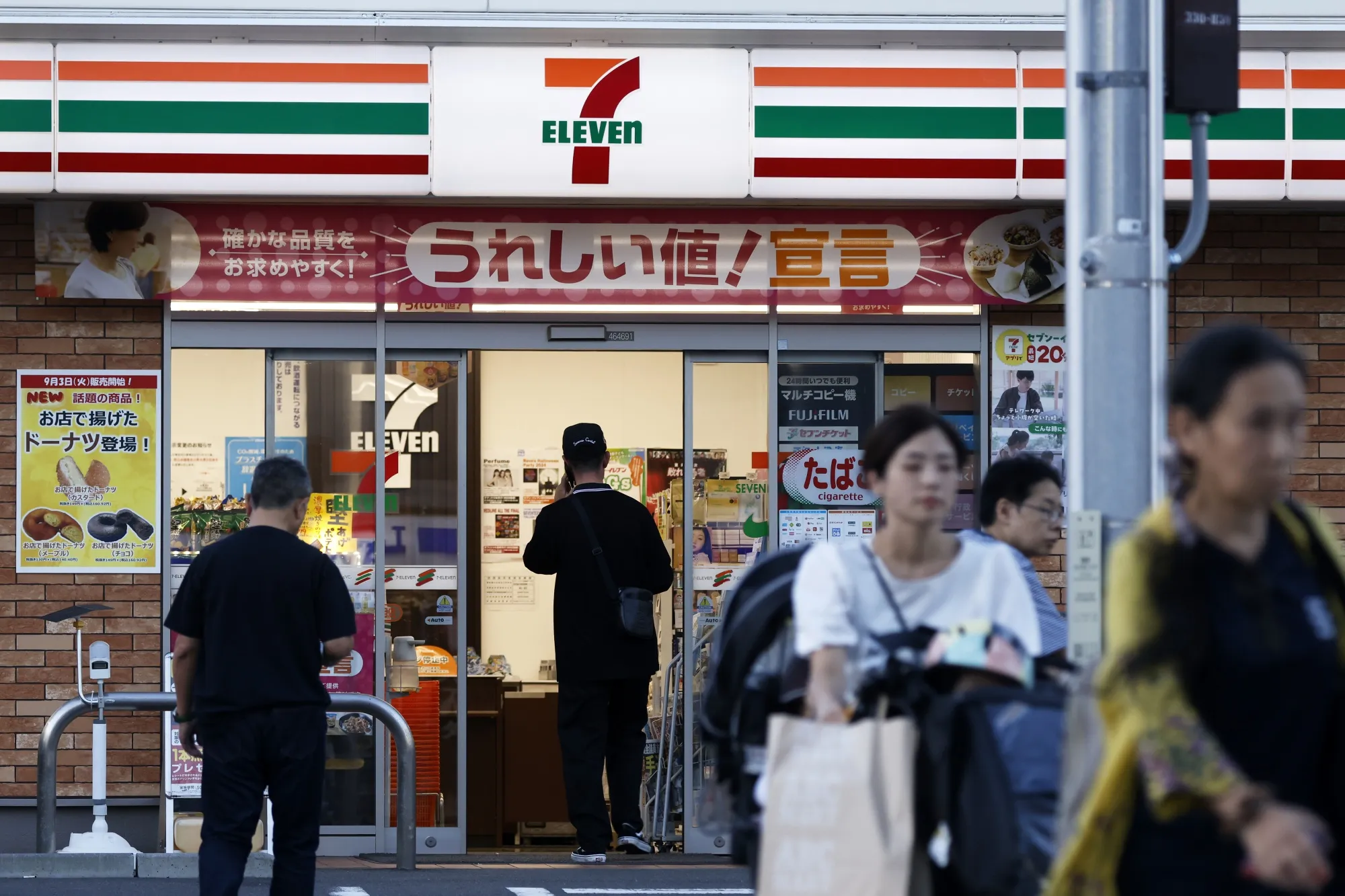 A 7-Eleven convenience store in Tokyo.