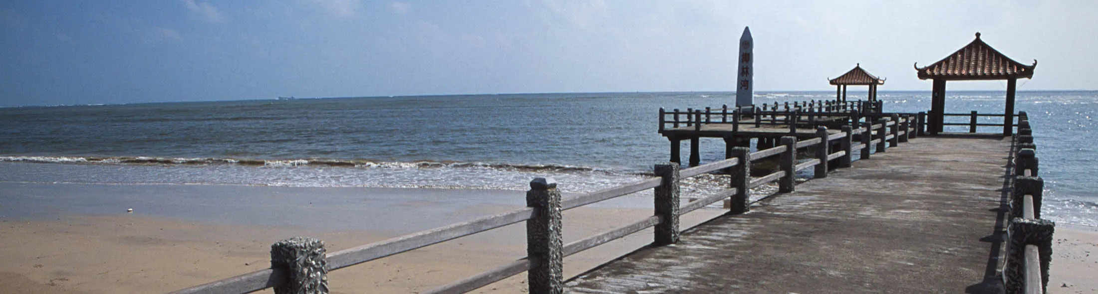 Views of Hainan Islands coast from the beaches on the Dongjiao Coconut Plantation on Hainan Island, China. | Location: Dongjiao, Hainan Island, China.
