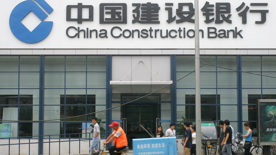Construction bank of china. Китайский строительный банк. Чайна Констракшн банк. Строительный банк Китая China Construction Bank CCB. Большая четверка банков Китая.