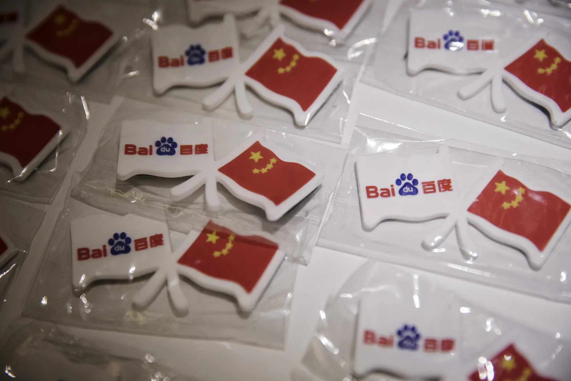 Inside Baidu Technology Park