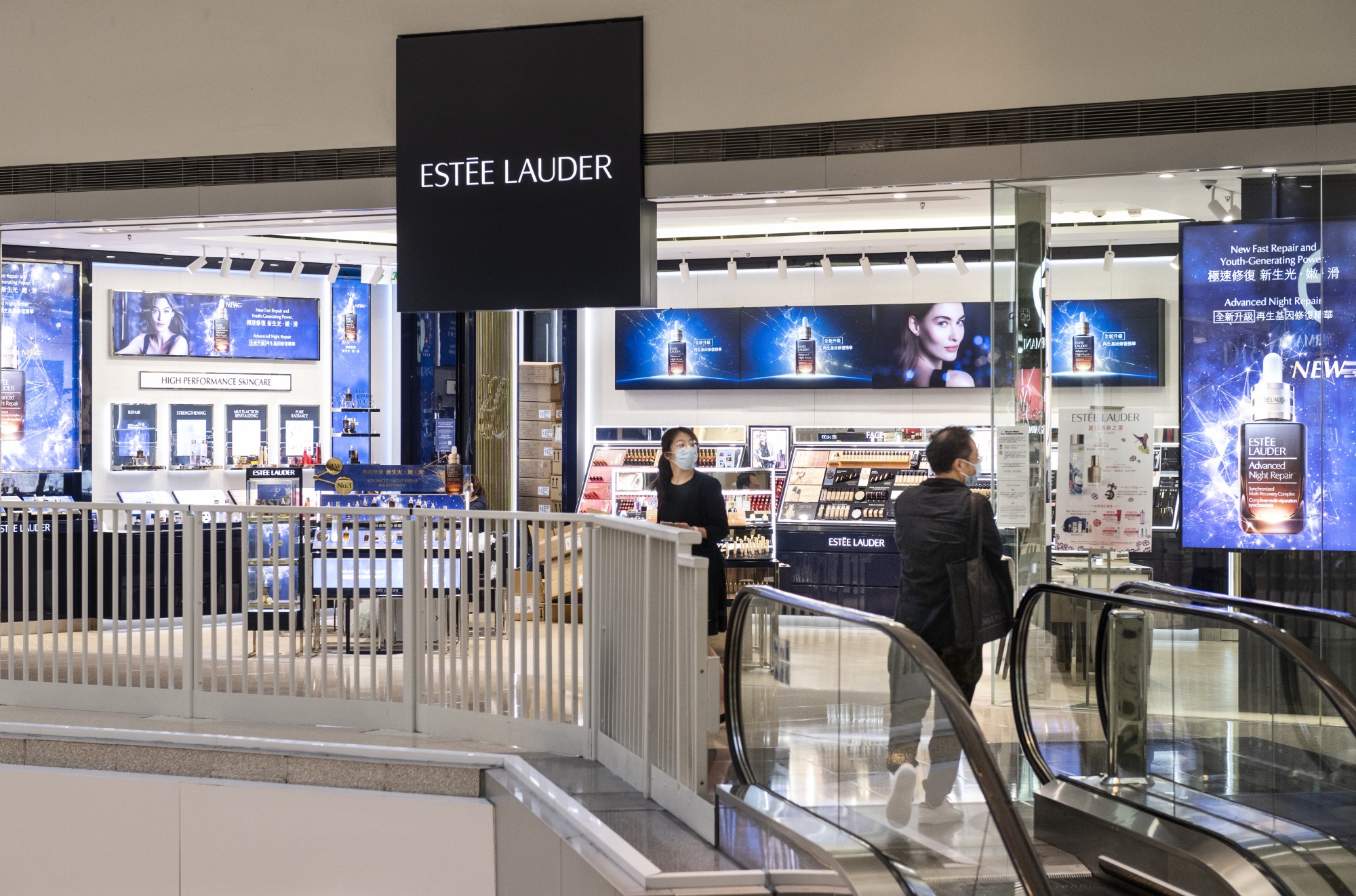 Estee Lauder Goes Out of this World with Courrèges